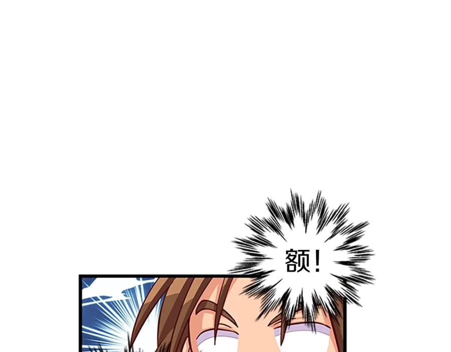 第75话 深夜拜访122