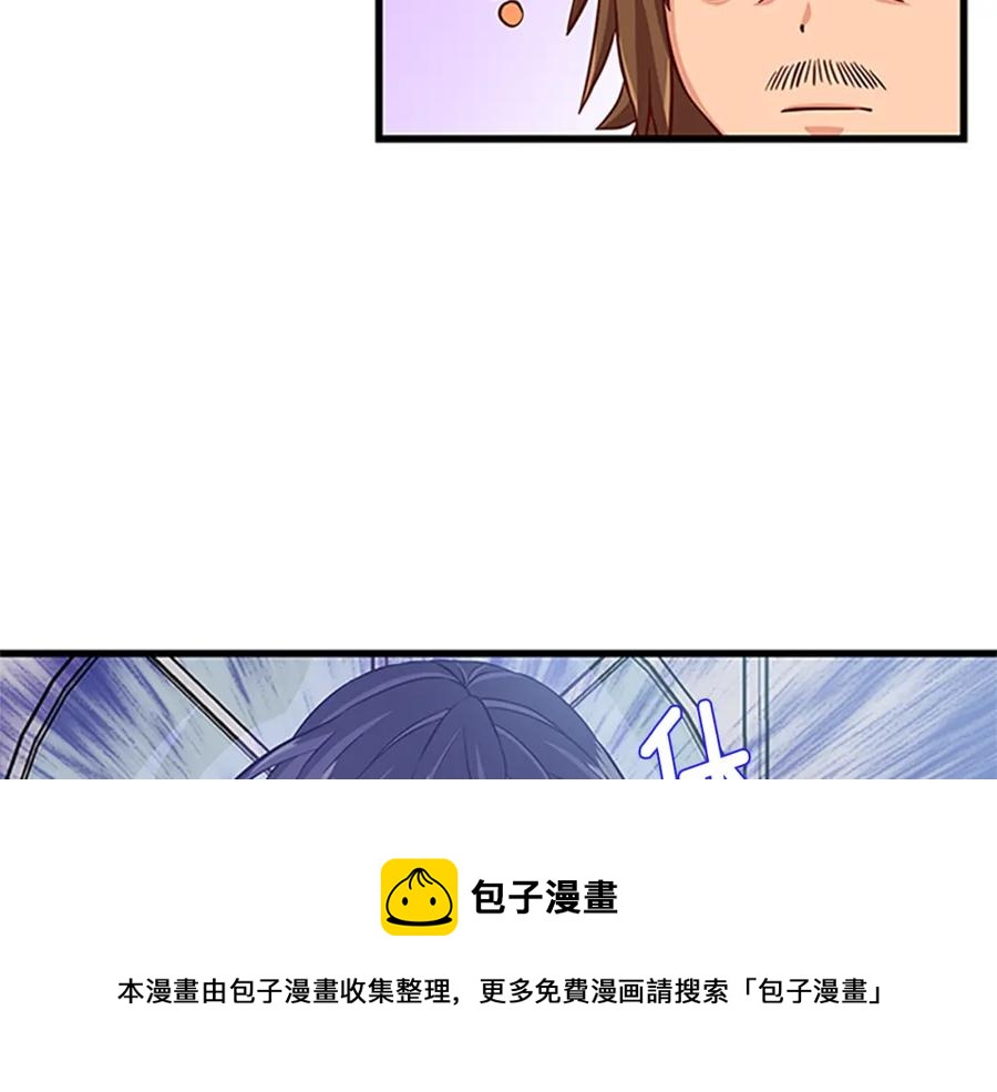 第75话 深夜拜访124