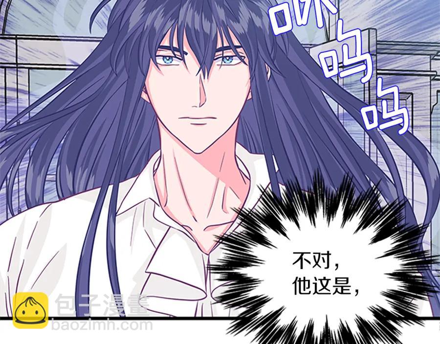 第75话 深夜拜访125