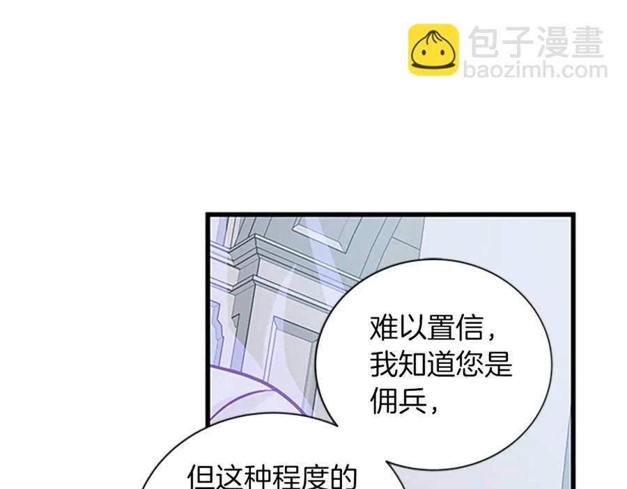 第75话 深夜拜访129
