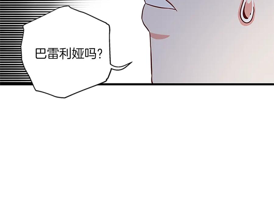 第75话 深夜拜访13