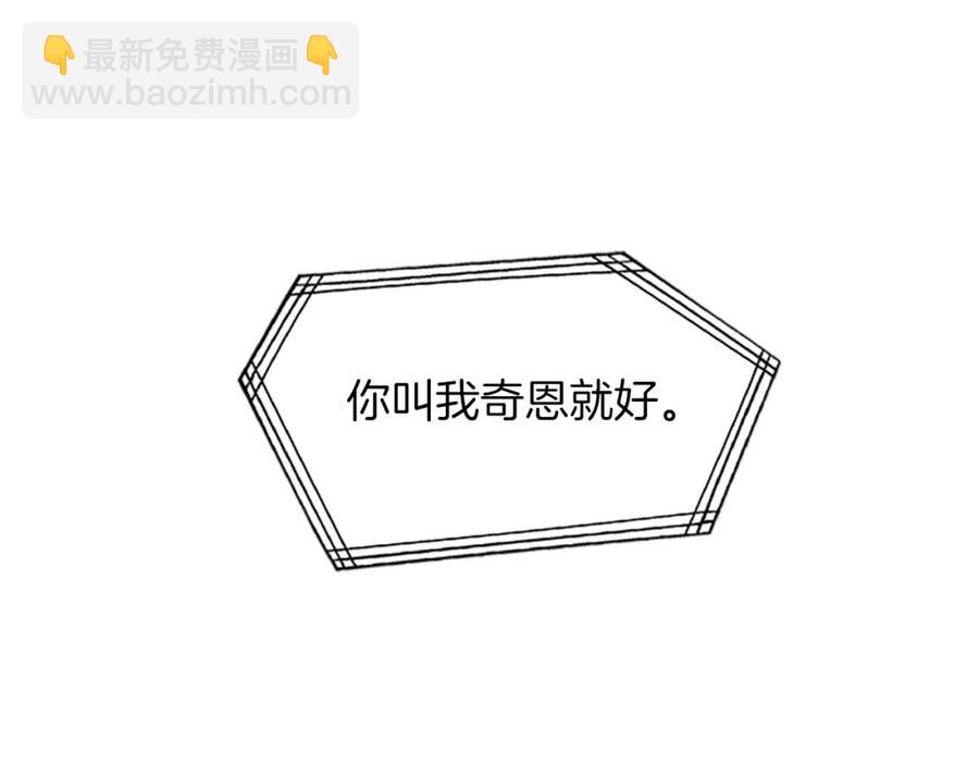 第75话 深夜拜访131