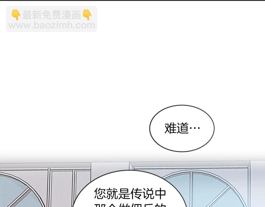 第75话 深夜拜访133