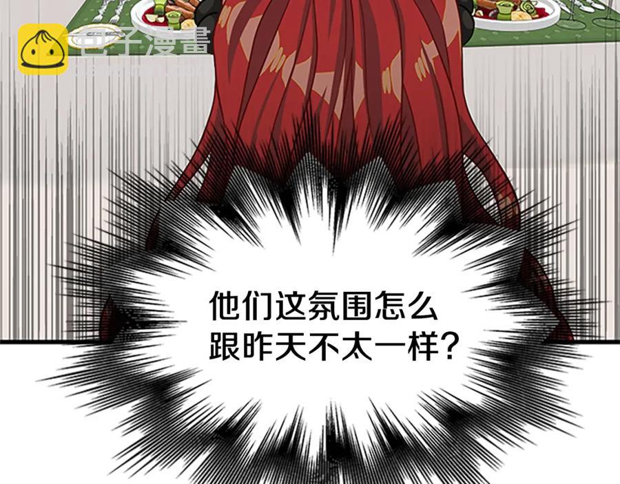 第75话 深夜拜访149