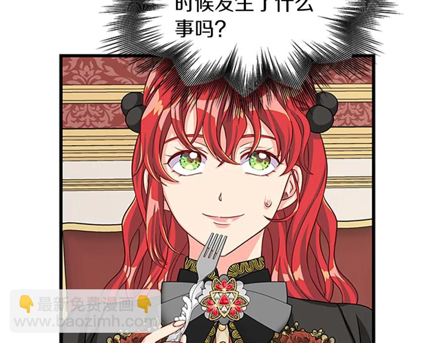 第75话 深夜拜访151