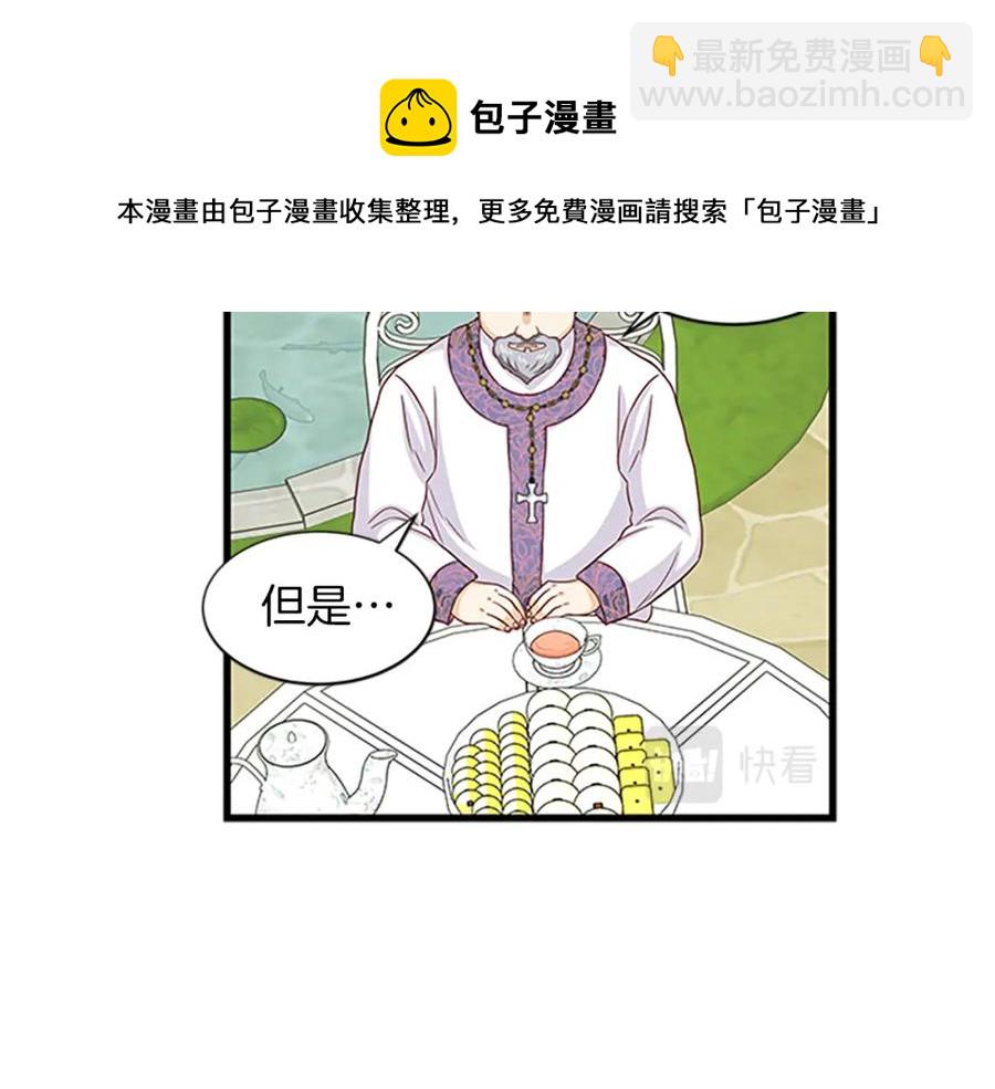 第75话 深夜拜访20