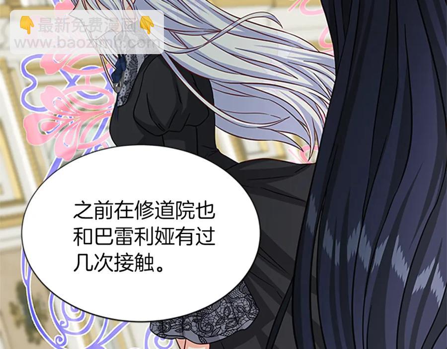 第75话 深夜拜访22