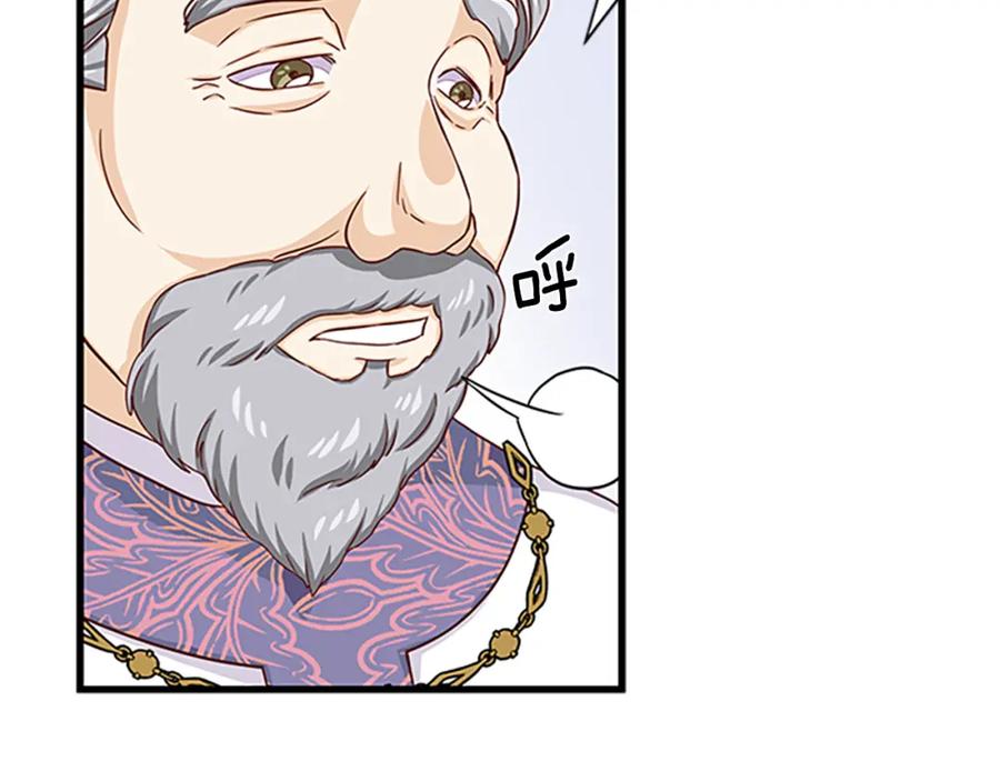 第75话 深夜拜访29