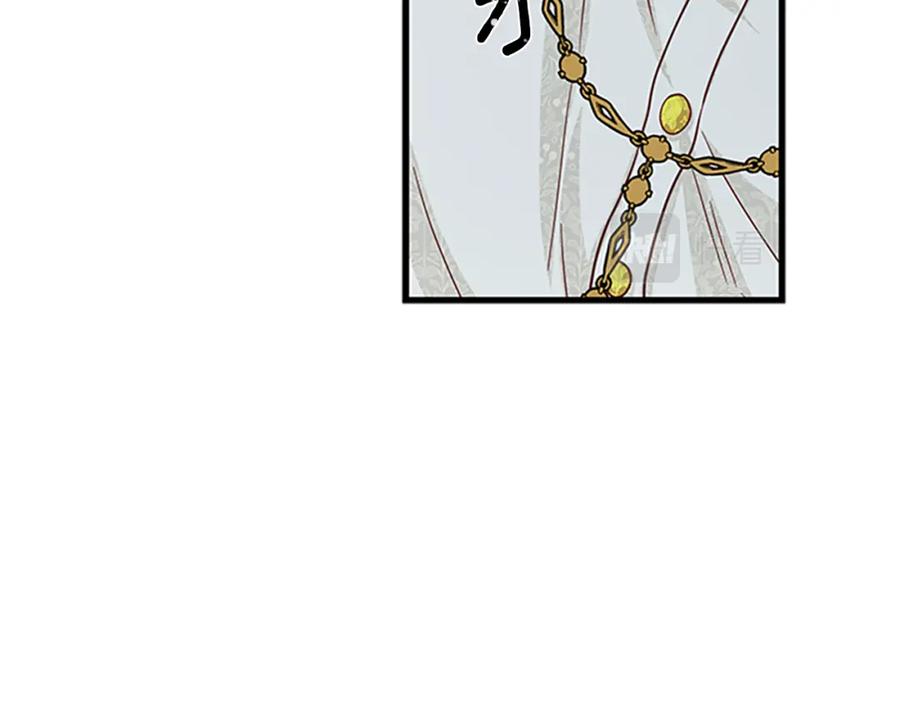 第75话 深夜拜访31