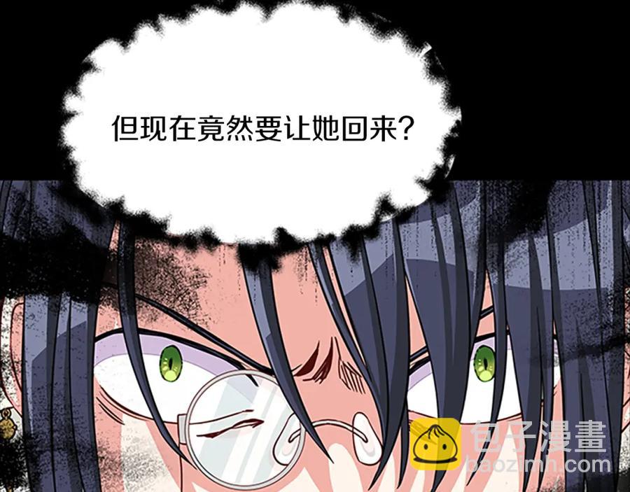 第75话 深夜拜访47