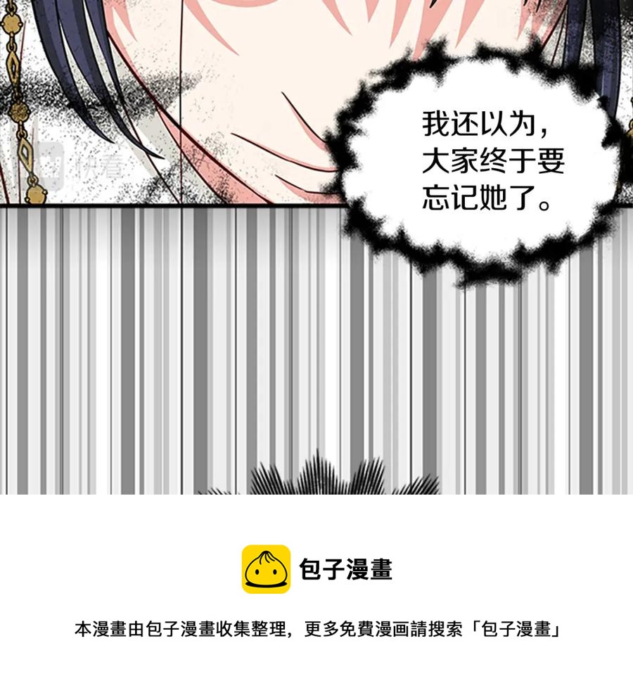 第75话 深夜拜访48
