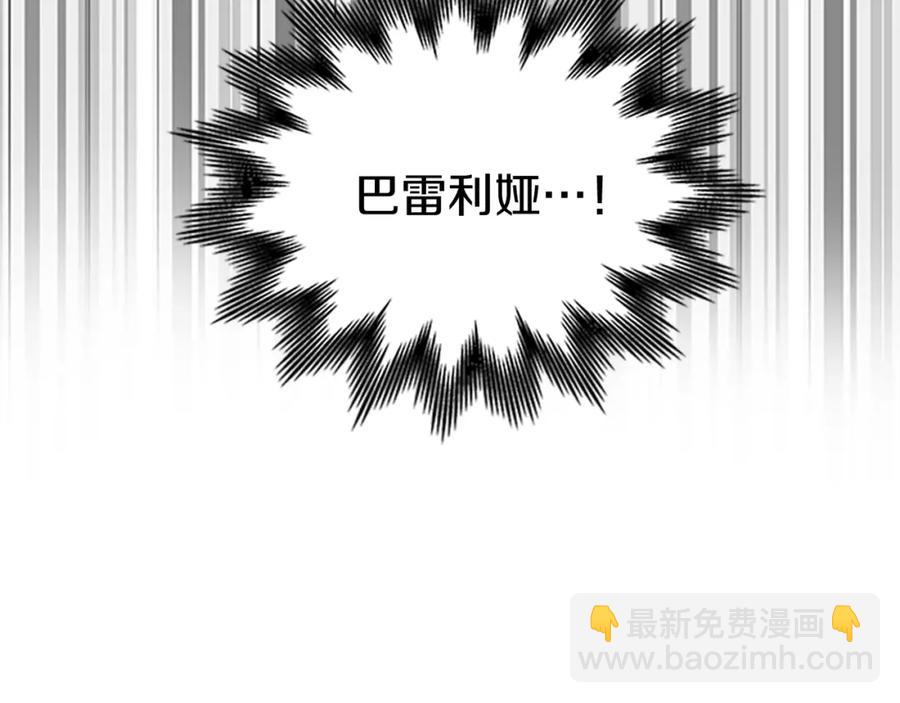 第75话 深夜拜访49
