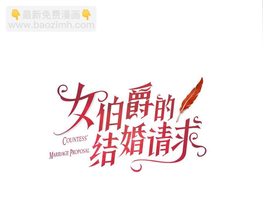 第75话 深夜拜访55