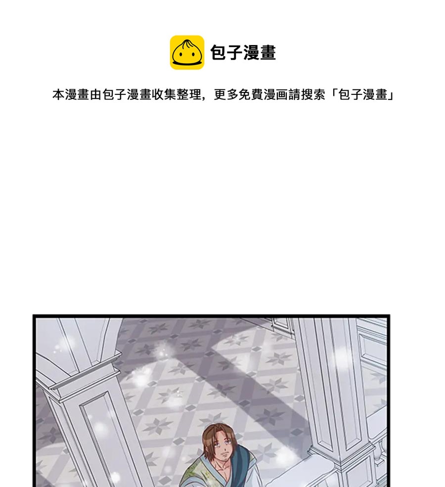 第75话 深夜拜访60