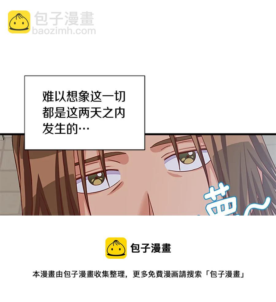 第75话 深夜拜访64