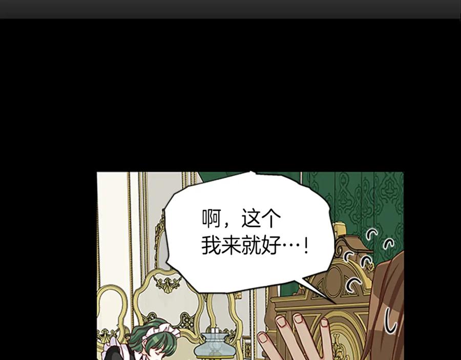 第75话 深夜拜访66