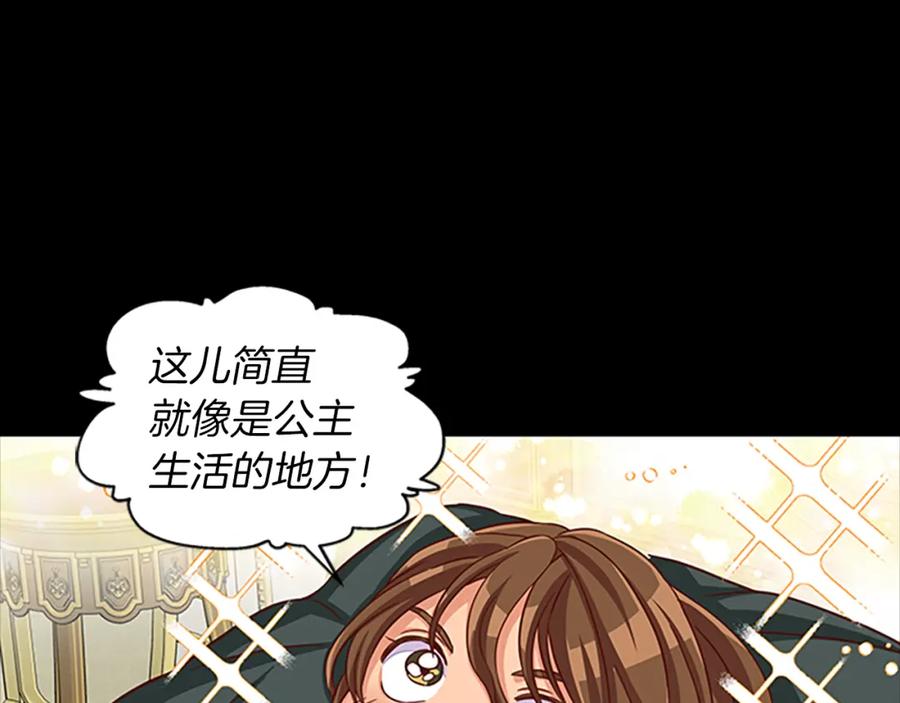 第75话 深夜拜访73
