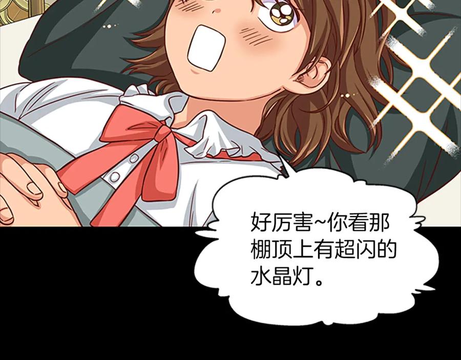 第75话 深夜拜访74