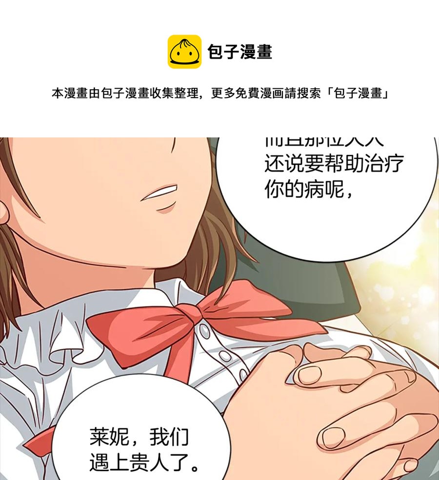 第75话 深夜拜访80