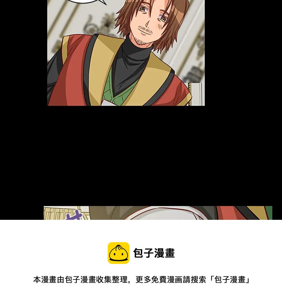 第75话 深夜拜访84