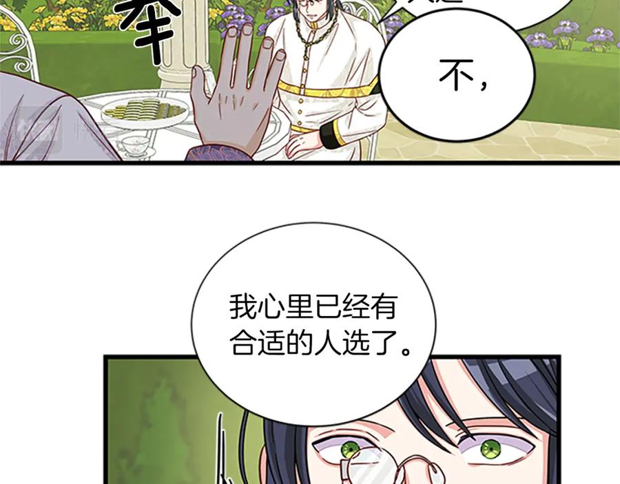 第75话 深夜拜访9