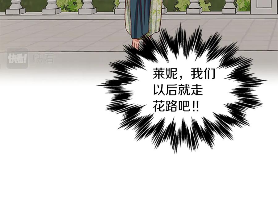 第75话 深夜拜访93