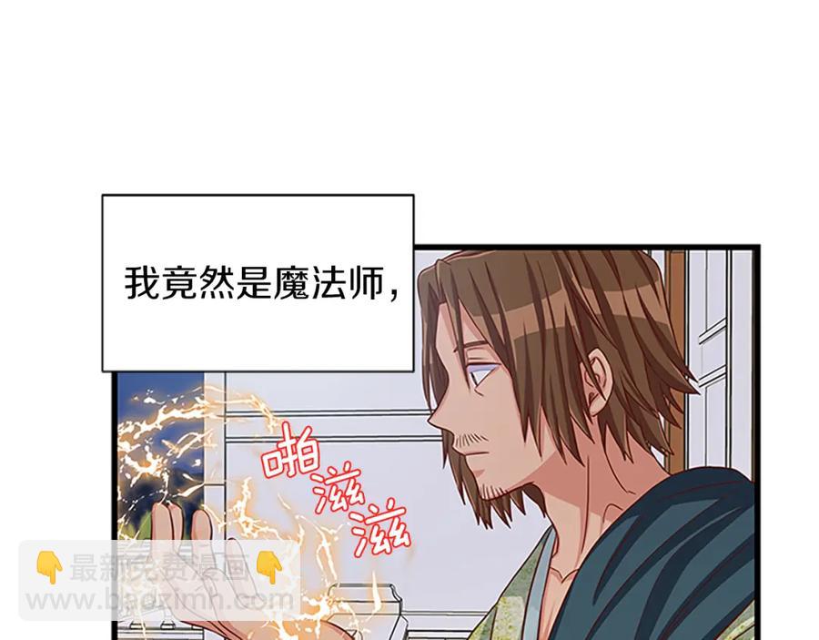 第75话 深夜拜访94