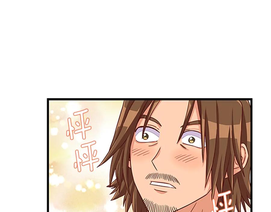 第75话 深夜拜访97