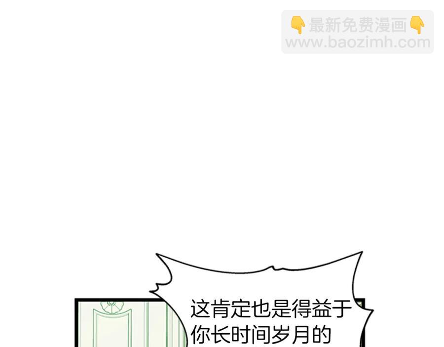 第76话 我的全部106