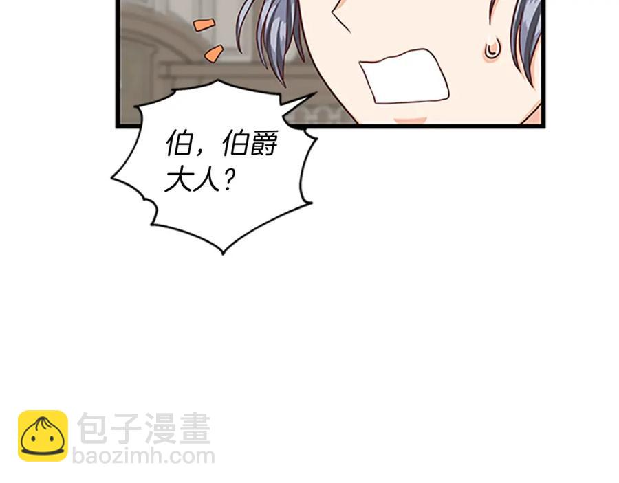 第76话 我的全部126