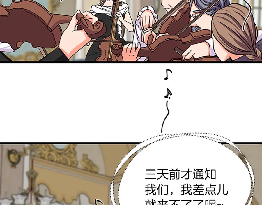 第76话 我的全部139