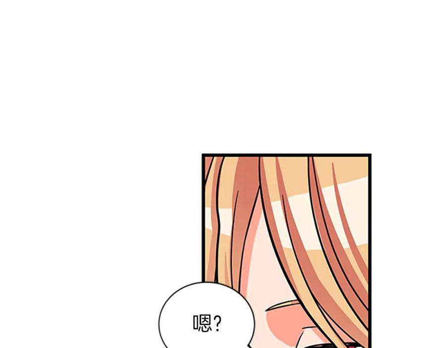 第76话 我的全部143
