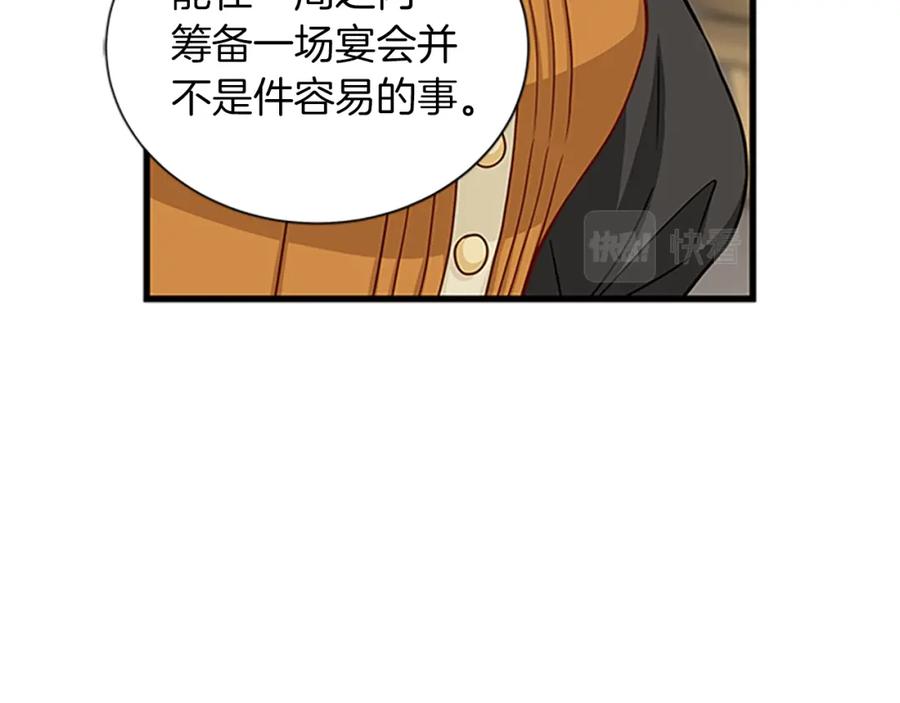 第76话 我的全部35