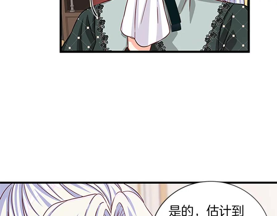 第76话 我的全部41