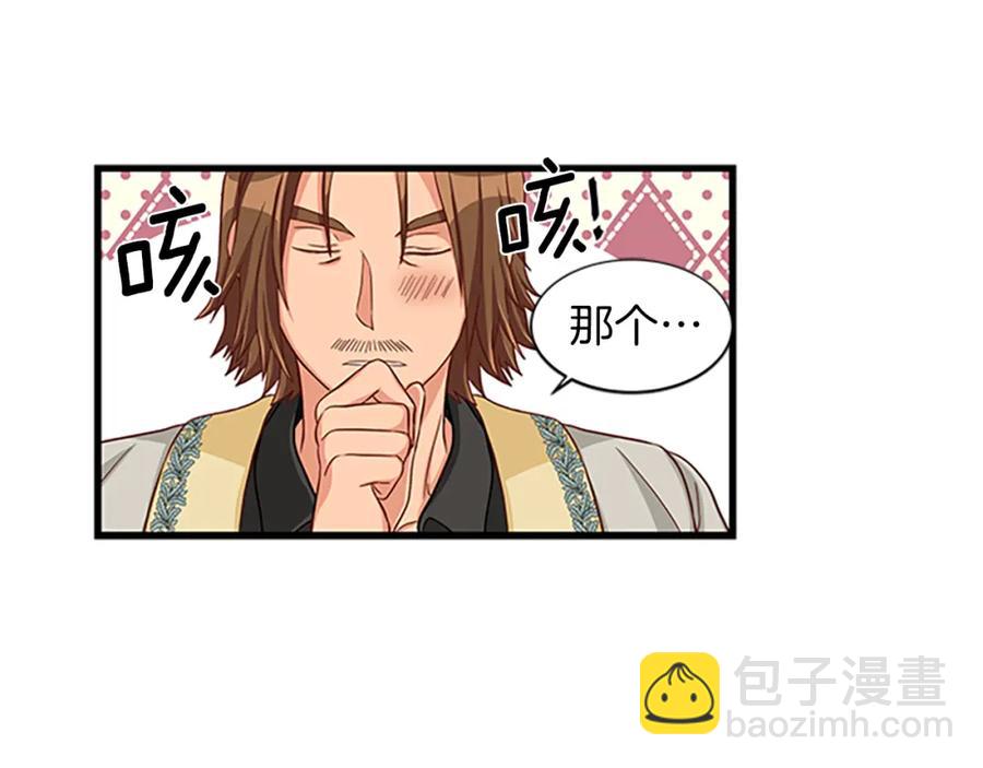 第76话 我的全部63