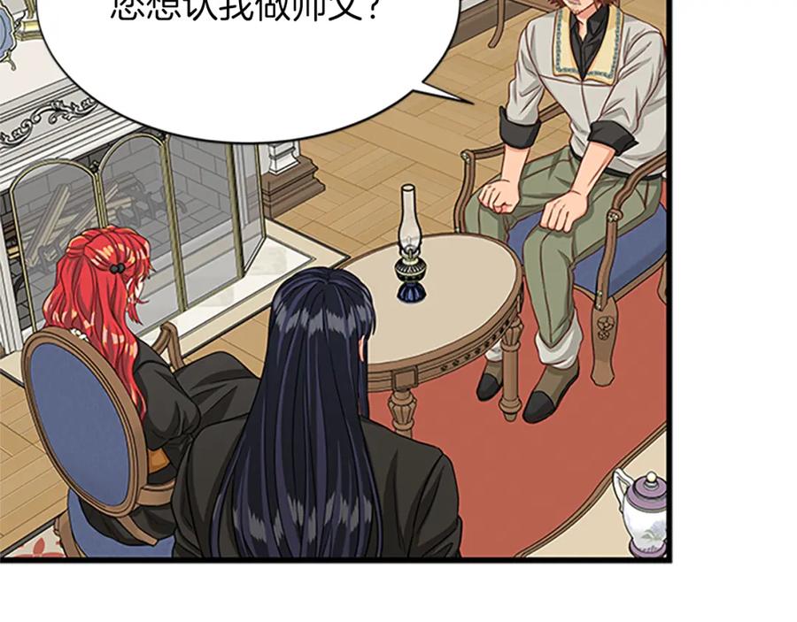 第76话 我的全部65