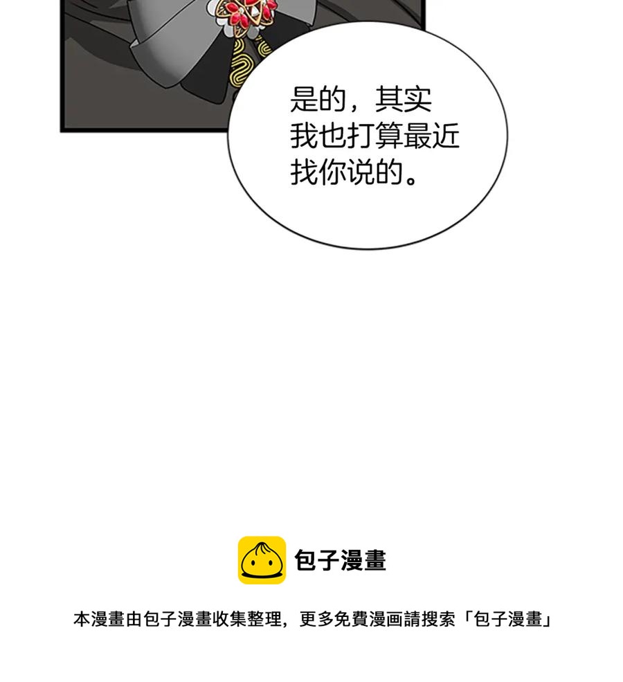 第76话 我的全部68