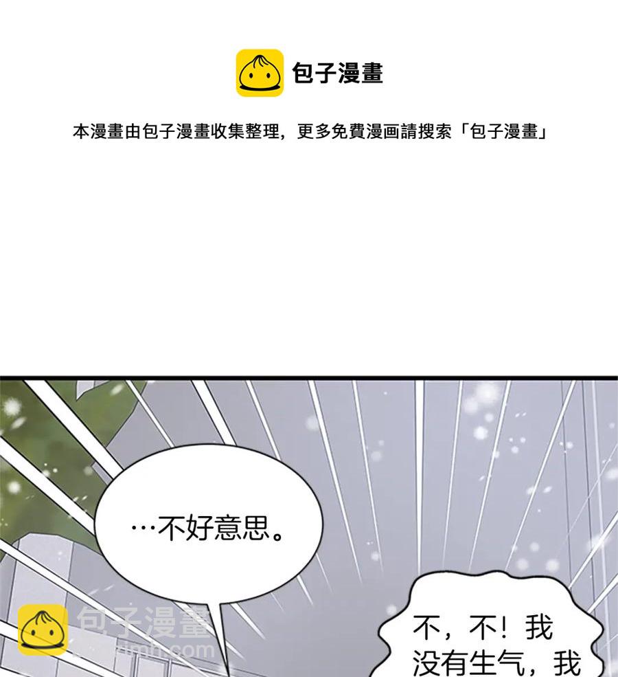 第76话 我的全部8