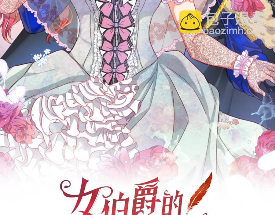 第77话 打脸1