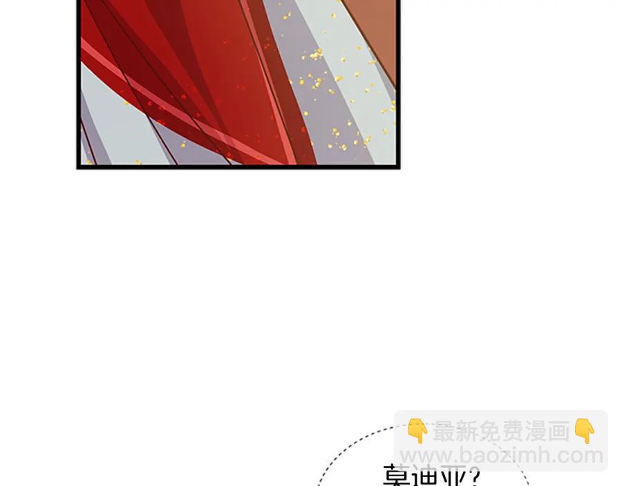 第77话 打脸10