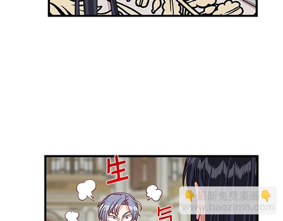 第77话 打脸101