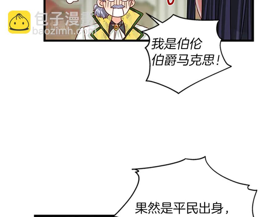 第77话 打脸106
