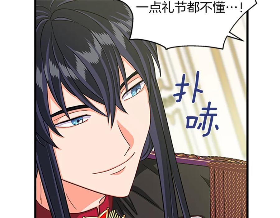 第77话 打脸107
