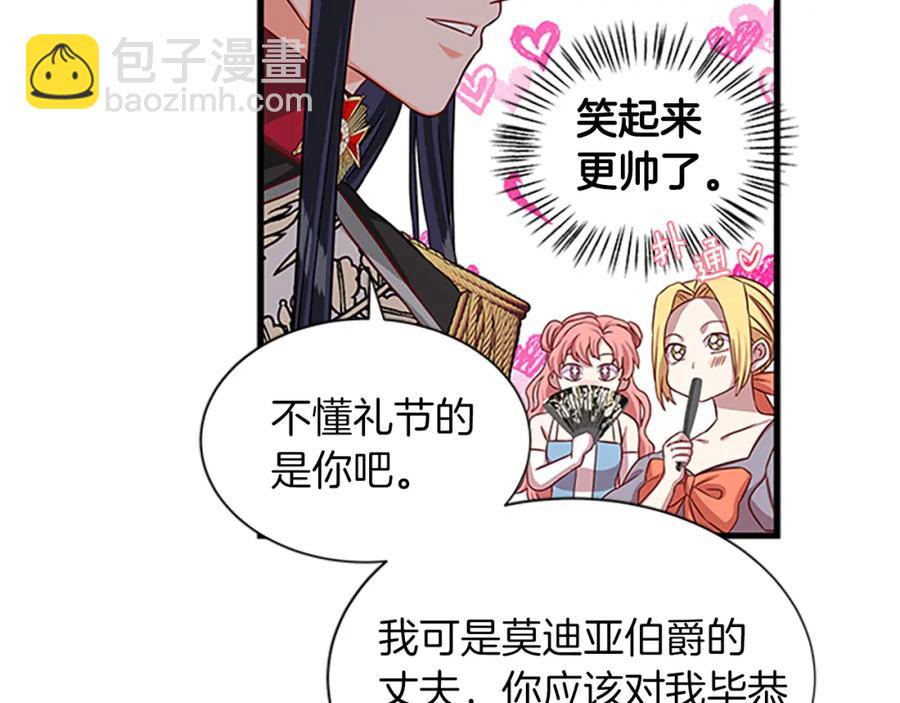 第77话 打脸109