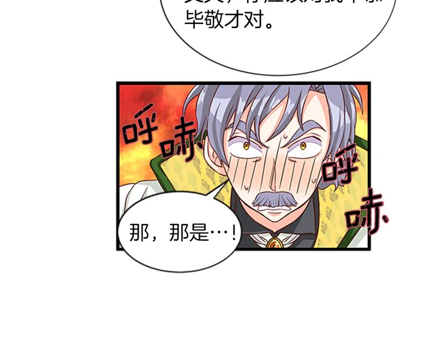 第77话 打脸110