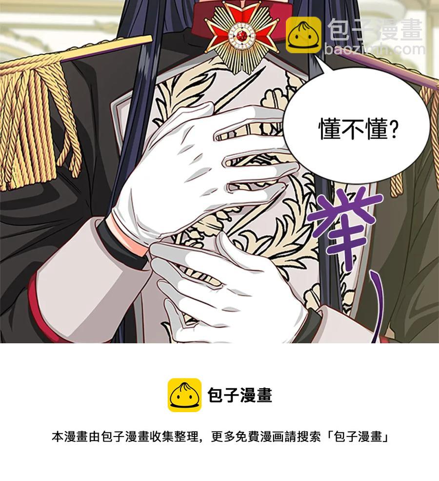 第77话 打脸112