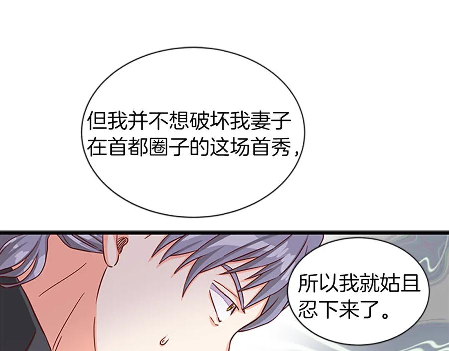 第77话 打脸114