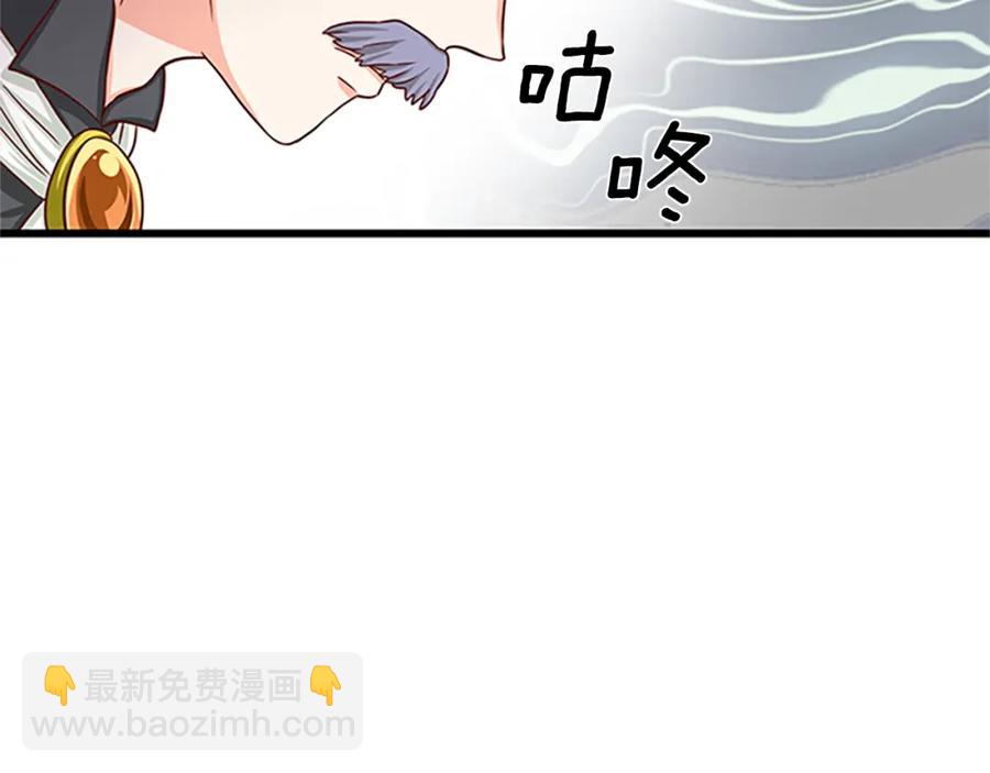 第77话 打脸115