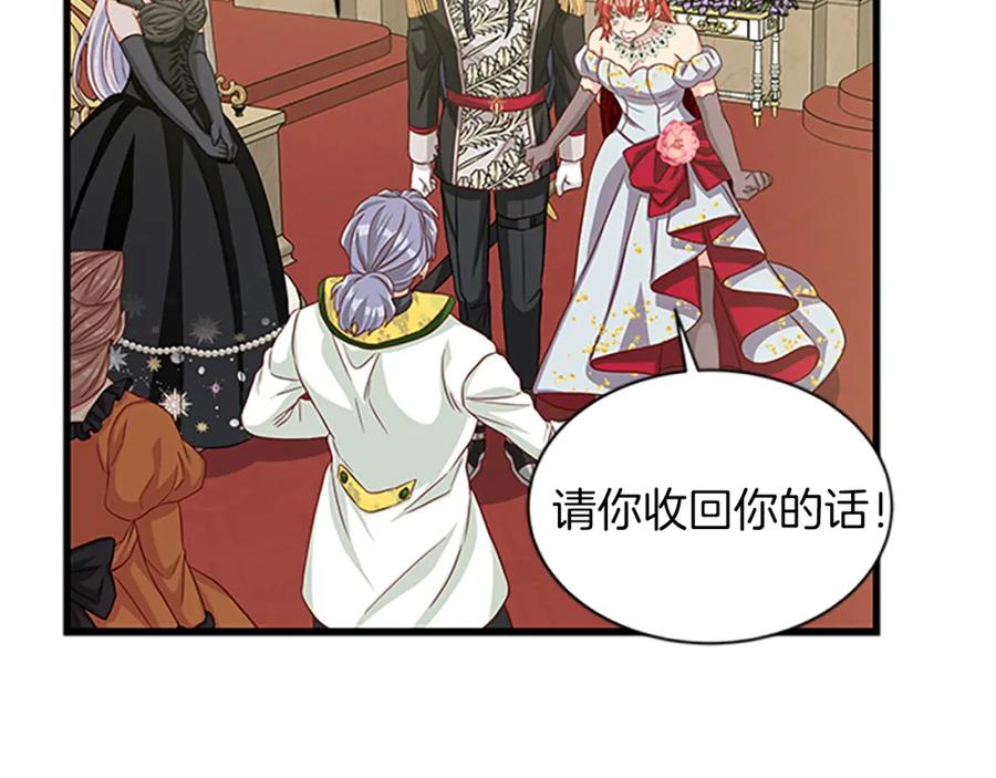 第77话 打脸117