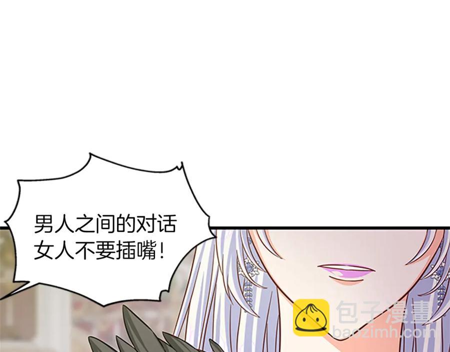 第77话 打脸118
